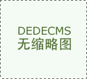 王佳蓓与上海悠唐收集科技有限公司追索歇息报